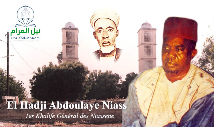 el hadji abdoulaye khalifa niass