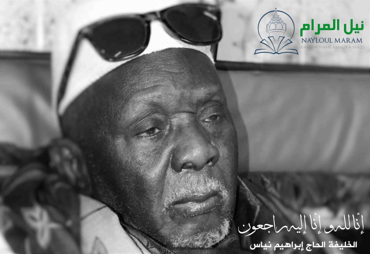 el hadji ibrahima niass